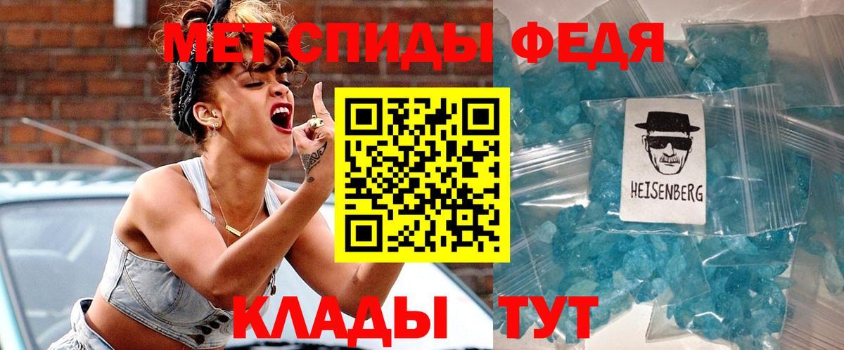 Отрадное  Амфетамин  Вход с VPN  АМФЕТАМИН VHQ 