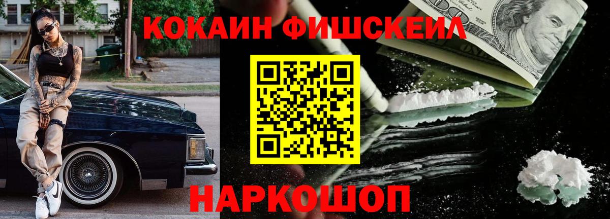 Кокаин Колумбийский Отрадное