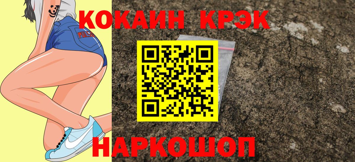 Cocaine Fish Scale  Вход с VPN  COCAIN  что такое наркотик  Отрадное  COCAIN Колумбийский 