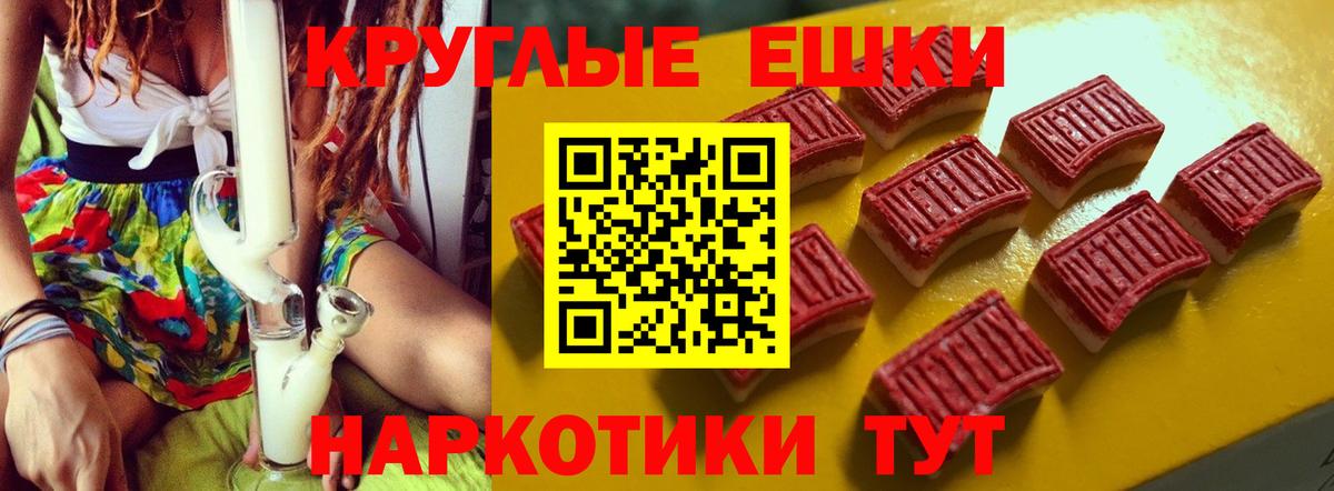 Ecstasy louis Vuitton  Вход с VPN  Экстази  Отрадное 