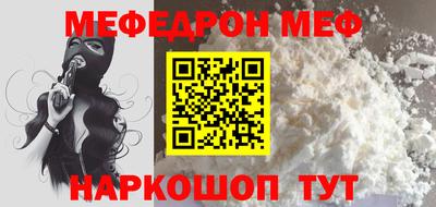 эйфоретик Усть-Илимск