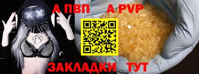 эйфоретик Усть-Илимск