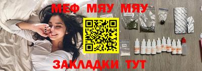ешки Усть-Джегута