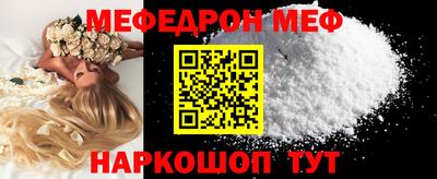 MESCALINE Уссурийск