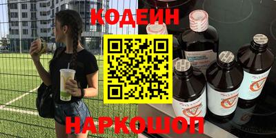MESCALINE Уссурийск