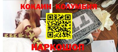 MESCALINE Уссурийск