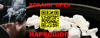 MESCALINE Уссурийск