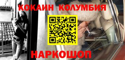 MESCALINE Уссурийск