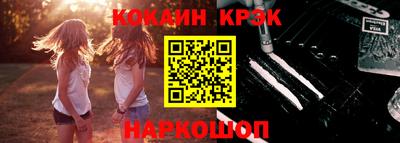 ешки Усть-Джегута