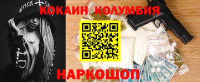 эйфоретик Усть-Илимск