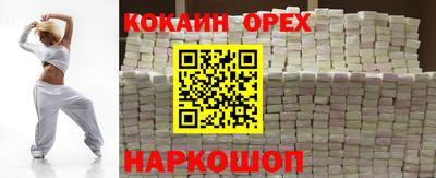 MESCALINE Уссурийск