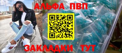 MESCALINE Уссурийск