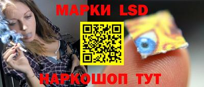 MESCALINE Уссурийск