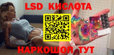 MESCALINE Уссурийск