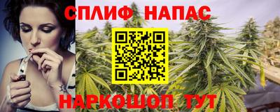 MESCALINE Уссурийск