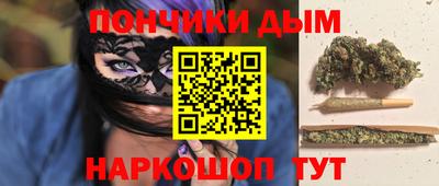 MESCALINE Уссурийск