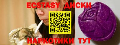 ешки Усть-Джегута