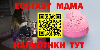 MESCALINE Уссурийск