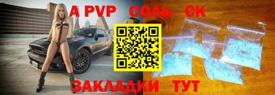 ешки Усть-Джегута