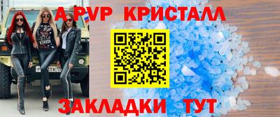 эйфоретик Усть-Илимск