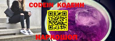 MESCALINE Уссурийск