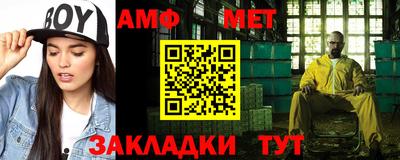 ешки Усть-Джегута
