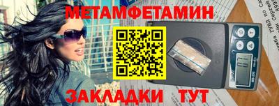 эйфоретик Усть-Илимск