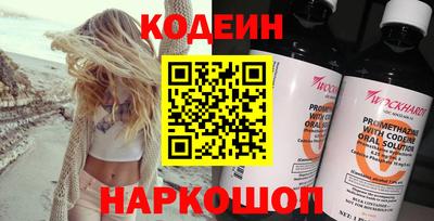 эйфоретик Усть-Илимск