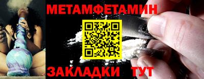 ешки Усть-Джегута