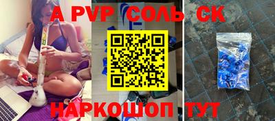 MESCALINE Уссурийск