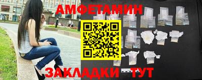 эйфоретик Усть-Илимск