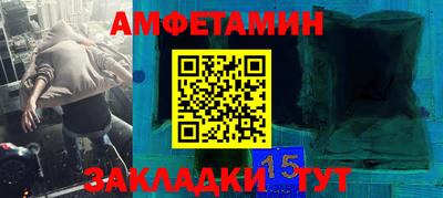 ешки Усть-Джегута