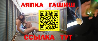 ешки Усть-Джегута