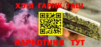 эйфоретик Усть-Илимск