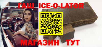 эйфоретик Усть-Илимск