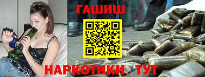эйфоретик Усть-Илимск