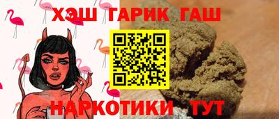 эйфоретик Усть-Илимск