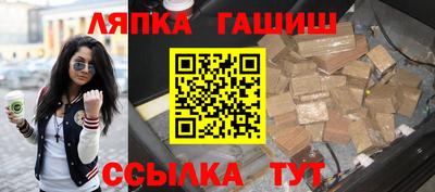 MESCALINE Уссурийск