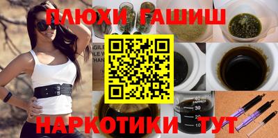 эйфоретик Усть-Илимск