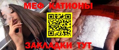 MESCALINE Уссурийск