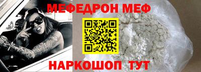 MESCALINE Уссурийск