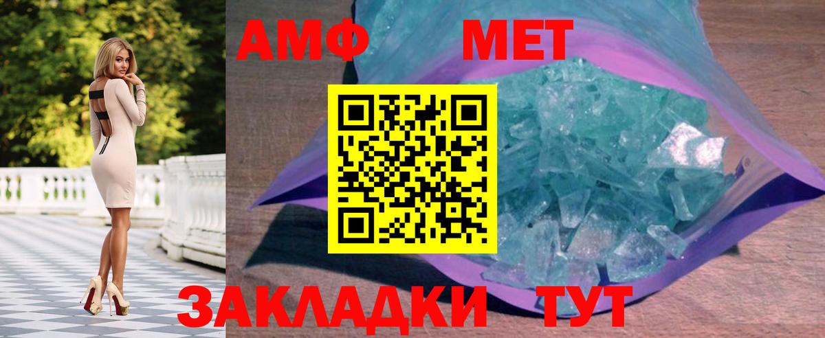 МЕТАМФЕТАМИН витя  МЕТАМФЕТАМИН  МЕТАМФЕТАМИН витя  Отрадное  Вход с VPN 
