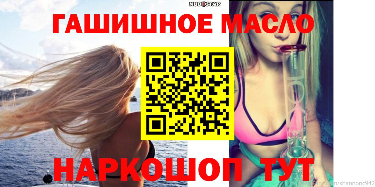 ТГК Wax Отрадное