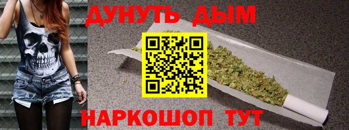 МАРИХУАНА Amnesia Отрадное